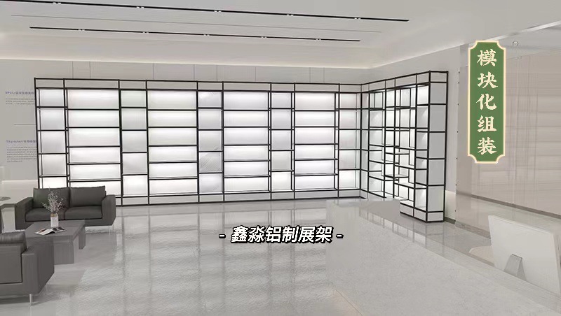 星域展柜