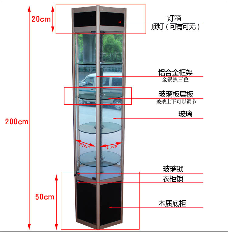 湖南展柜厂